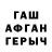 Гашиш Изолятор MityasAnohina
