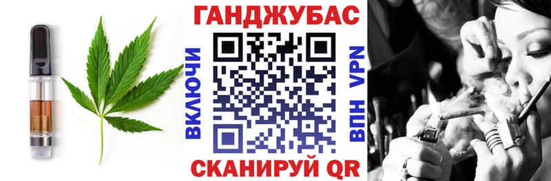 купить  цена  Воскресенск  Еда ТГК марихуана 