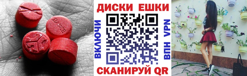 цены   Воскресенск  Ecstasy 300 mg 