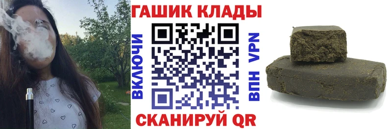 хочу   Воскресенск  ГАШИШ Ice-O-Lator 