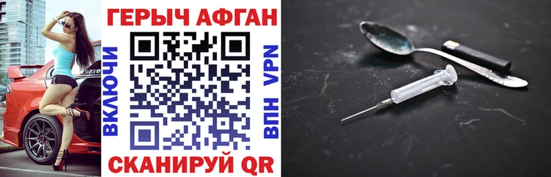 Героин белый  Воскресенск 
