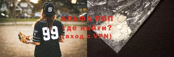мефедрон VHQ Володарск
