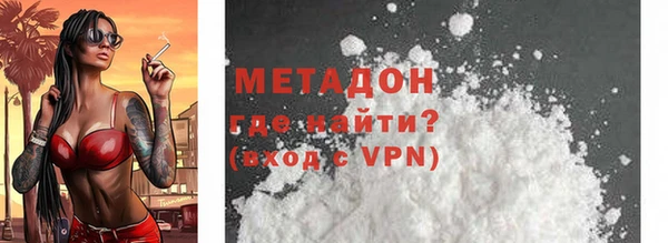 ALPHA PVP Волоколамск