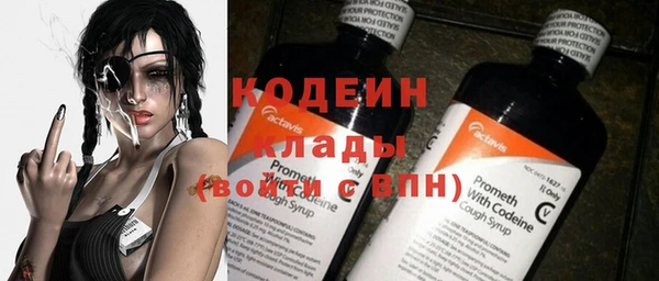 мефедрон VHQ Володарск