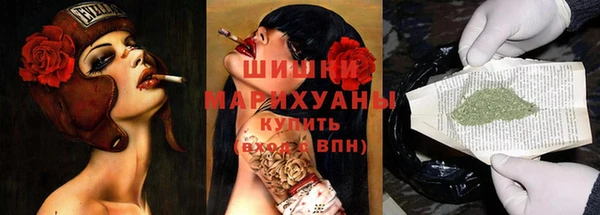 ALPHA PVP Волоколамск