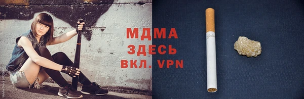 МДМА Медногорск