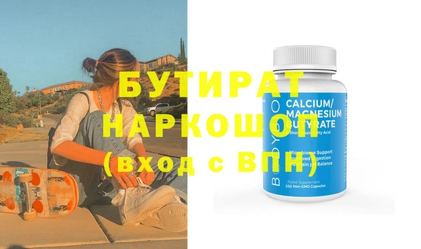 мяу мяу мука Волосово