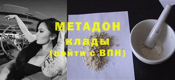 мяу мяу мука Волосово