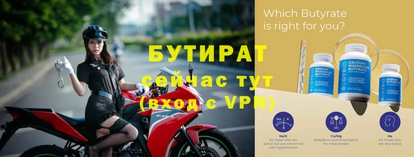 мефедрон VHQ Володарск