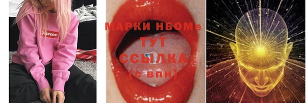 ALPHA PVP Волоколамск
