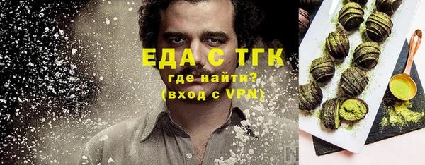 мефедрон VHQ Володарск