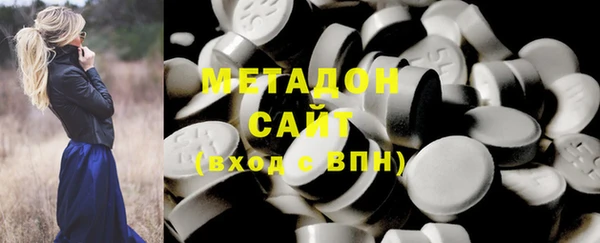 мяу мяу мука Волосово