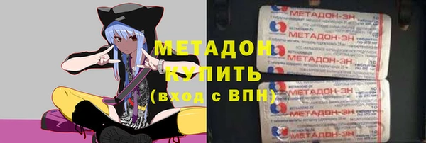 мяу мяу мука Волосово