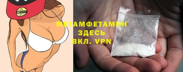 мефедрон VHQ Володарск