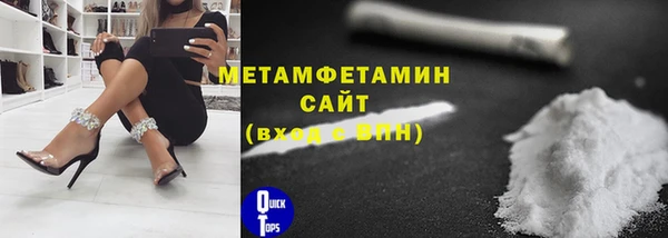 мяу мяу мука Волосово