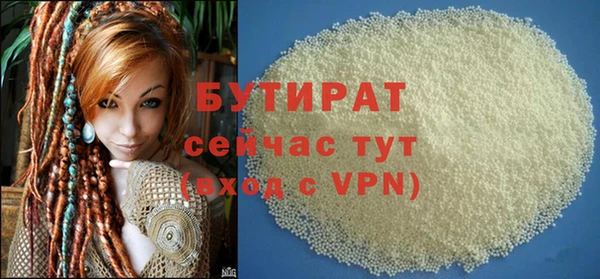 мефедрон VHQ Володарск