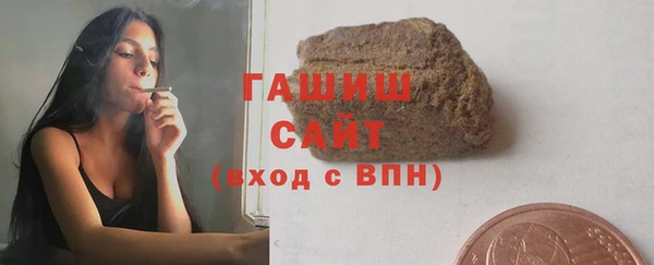 ALPHA PVP Волоколамск