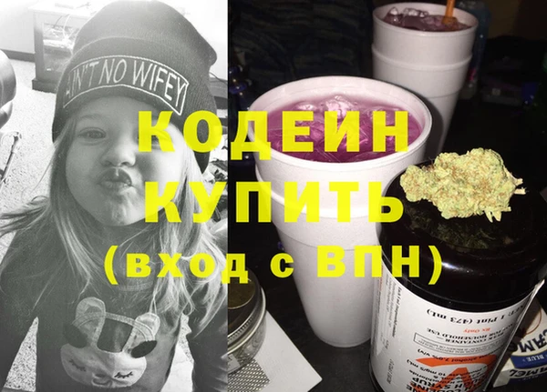 ALPHA PVP Волоколамск