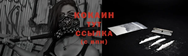 мефедрон VHQ Володарск