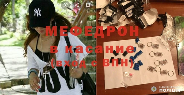 ALPHA PVP Волоколамск