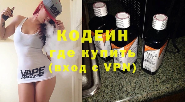 мефедрон VHQ Володарск