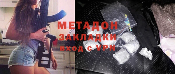 мяу мяу мука Волосово