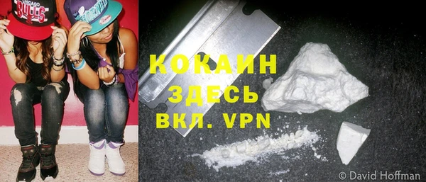 мяу мяу мука Волосово