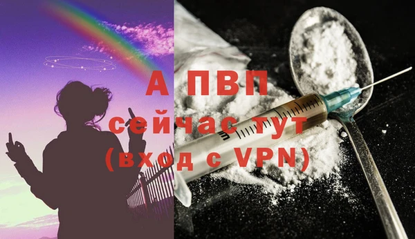 мефедрон VHQ Володарск