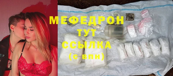 ALPHA PVP Волоколамск