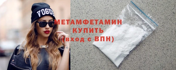 мяу мяу мука Волосово