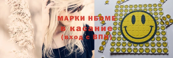 ALPHA PVP Волоколамск