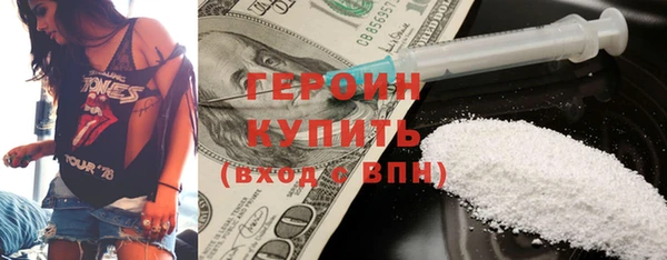 мефедрон VHQ Володарск