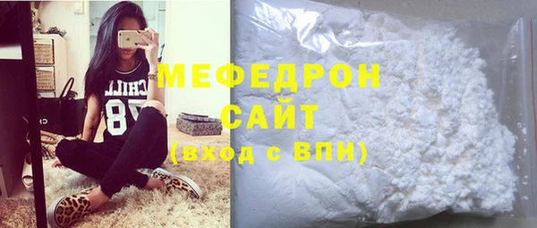 мефедрон VHQ Володарск