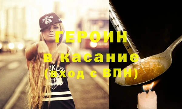 ALPHA PVP Волоколамск
