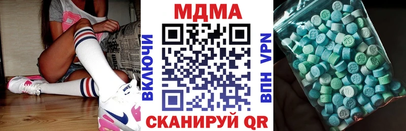 mega маркетплейс  Воскресенск  MDMA VHQ  где найти наркотики 