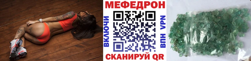 Меф кристаллы Воскресенск
