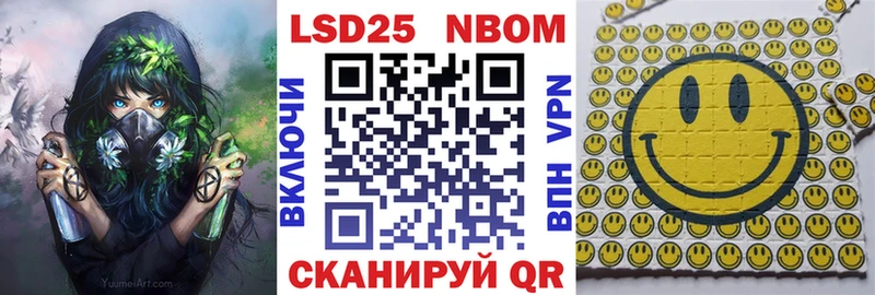 купить наркотики цена  Воскресенск  Марки NBOMe 1500мкг 