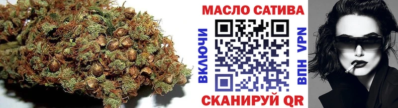 ТГК вейп где купить Воскресенск