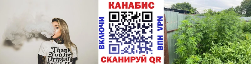 Конопля Ganja  гидра вход  Воскресенск 